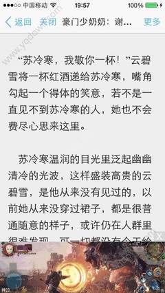 菲律宾的移民政策是什么样的(移民政策最全分享)